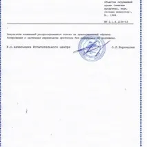Вода мінеральна їдальня - Архіз - негазована - Огляд на сайті вода