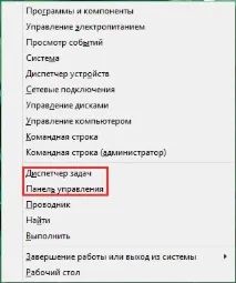 съвети