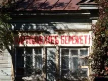 У Сомівці на Святі картоплі сомівці