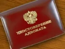адвокатом