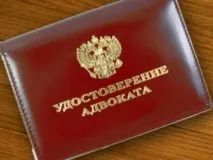 відкрита