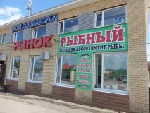 У Сомівці на Святі картоплі святі