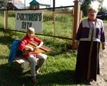 У Сомівці на Святі картоплі було