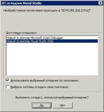 ВПХР розкриття індикаторних трубок, Mironow розкриття