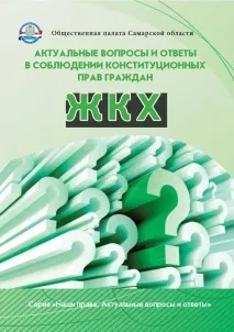 сайт