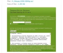 Халява від оферти