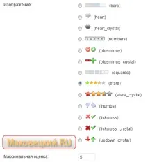 WP-PostRatings - додаємо рейтинг WordPress-записам wp-postratings