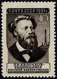 яблучків