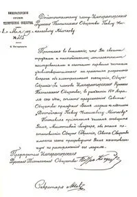 яблучків