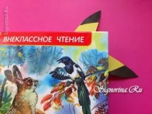 Закладка-куточок покемон Пікачу дитячий виріб орігамі з паперу виріб