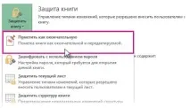 файлу