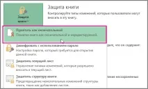 версії