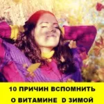 Життя людини та її здоров’я, Чи можна пити каву Життя людини та її здоров’я можна
