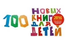 Живі спіралі, Кар’єра Прес книги