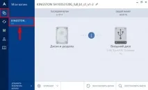 Acronis True Image 2015 - інструкція щодо використання acronis