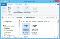 Acronis True Image 2015 - інструкція щодо використання інструкція
