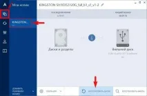 Acronis True Image 2015 - інструкція щодо використання 2015