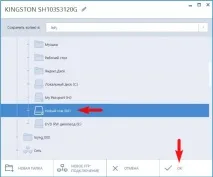 Acronis True Image 2015 - інструкція щодо використання image