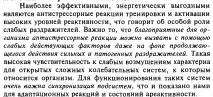 Адаптивний підхід адаптивний