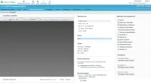 Alfresco системи документообігу та бізнес-процеси системи
