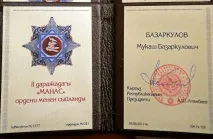 Алмазбек Атамбаєв Там, де є освіта, немає місця дурниці, дикості, варварству алмазбек