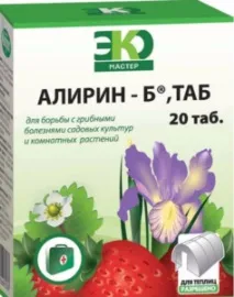 Алірин-Б, інструкція із застосування, відгуки рослин