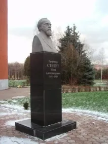 Аграрний університет СПб історія та сучасність сучасність