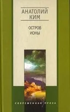 Анатолій Кім видання