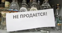 Антиалкогольні заходи України вивчаємо та оцінюємо України