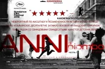 anni