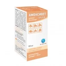Амоксивет 15% П маси