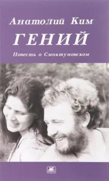 письменника
