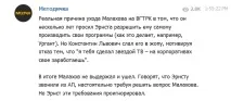 Андрій Малахов зі скандалом пішов з Першого каналу, Культура, ВЕСТИ скандалом