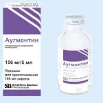 Аугментин інструкція із застосування антибіотика, аналоги, особливі вказівки (застосування для дітей, особливі