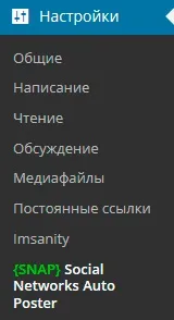 Автопублікація статей у соцмережах - Техпідтримка соцмережах