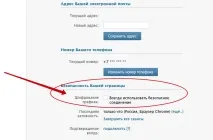 Автопублікація статей у соцмережах - Техпідтримка соцмережах