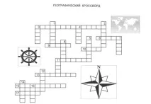 узагальнюючого