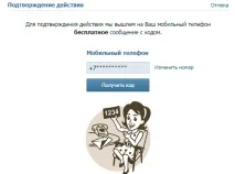 Автопублікація статей у соцмережах - Техпідтримка автопублікація