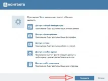 Автопублікація статей у соцмережах - Техпідтримка статей