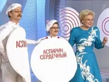 передача