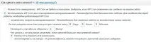 Автопублікація статей у соцмережах - Техпідтримка автопублікація