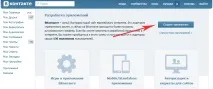 Автопублікація статей у соцмережах - Техпідтримка техпідтримка
