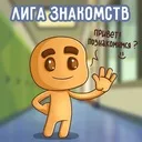 Бесіди з полькою українська