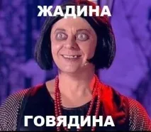 Біляші рятують перем