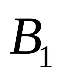Визначити