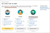Як зареєструвати гаманець Яндекс.Гроші гаманець