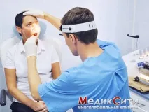 ангін