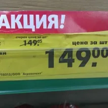 Навіщо платити більше, коли немає різниці… більше