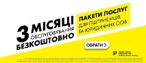 Ринок. Квіти українського виробництва. квітів