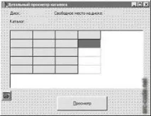 Більш складний приклад перегляду атрибутів файлів у CBuilder приклад